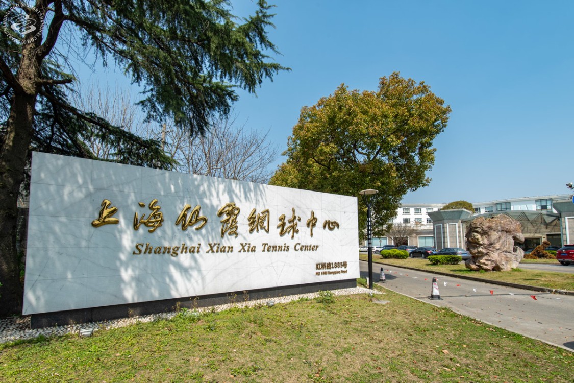 Xian Xia Tennis Center, Shanghai